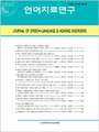 Vol. 27, No. 4