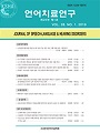 Vol. 28, No. 1