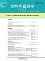 Vol. 28, No. 4