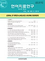Vol. 29, No. 1