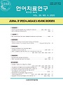 Vol. 29, No. 4