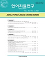 Vol. 30, No. 1