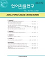 Vol. 30, No. 3