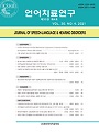 Vol. 30, No. 4