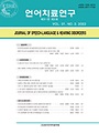 Vol. 31, No. 2