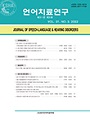 Vol. 31, No. 3
