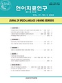 Vol. 31, No. 4