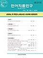 Vol. 32, No. 1