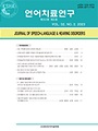 Vol. 32, No. 2