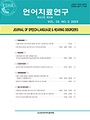 Vol. 32, No. 3