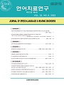 Vol. 32, No. 4