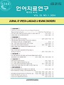 Vol. 33, No. 1