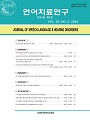 Vol. 33, No. 2