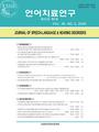 Vol. 35, No. 2